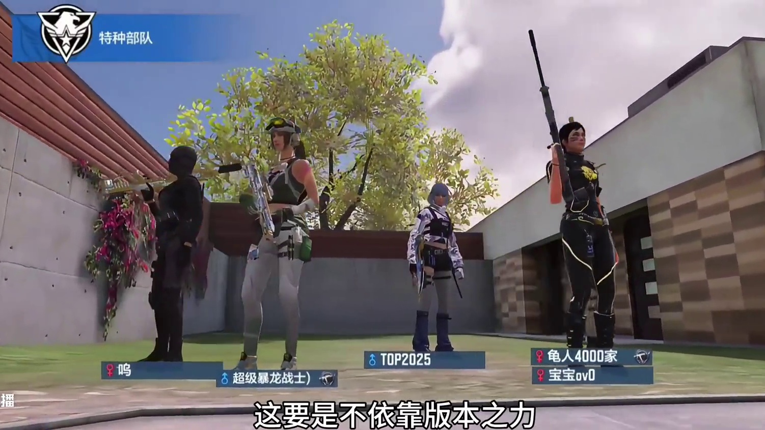 强度高的离谱！废了废了！ #使命召唤手游 #游戏日常分享 