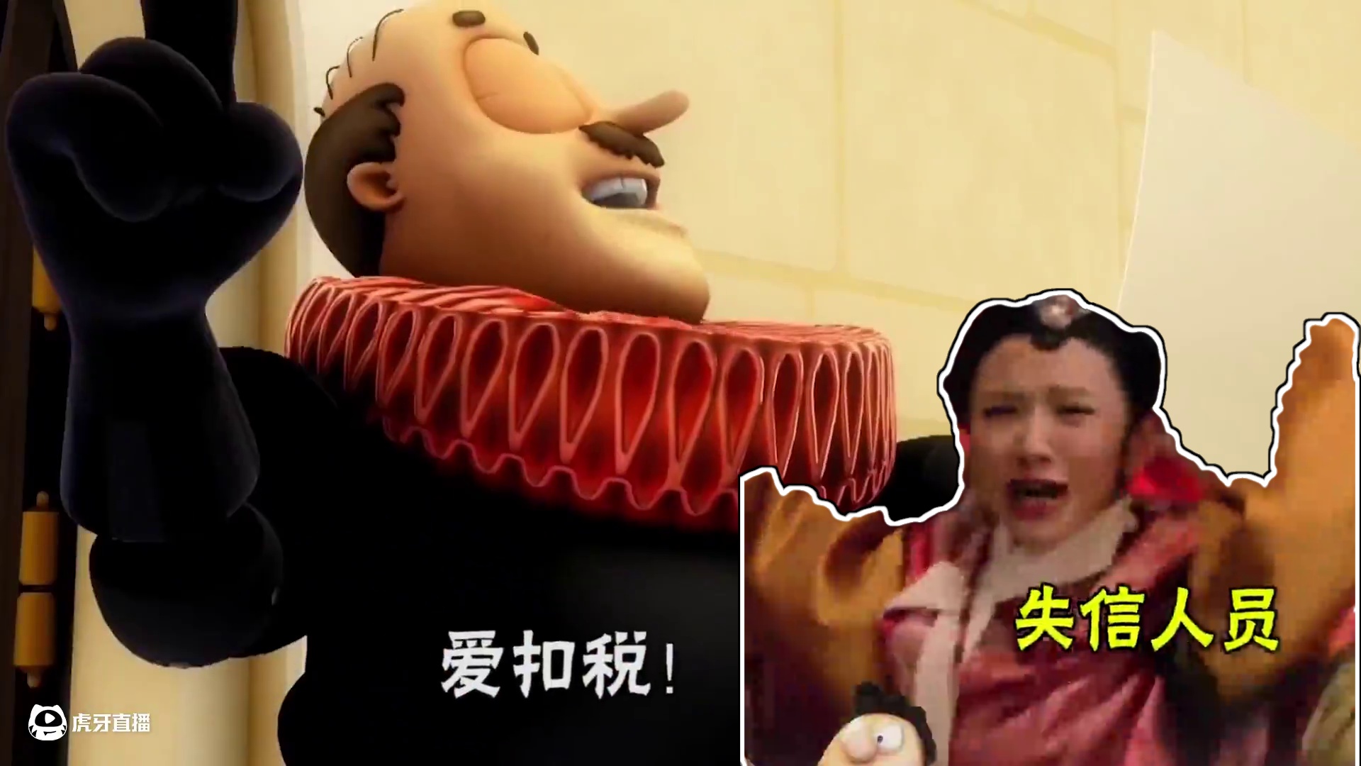 搞诈骗，要扣税! 