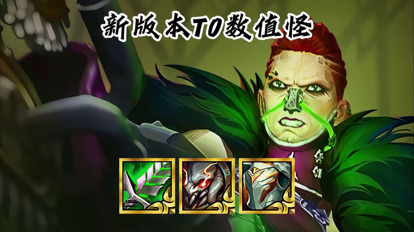 《吞噬流荏妮》最新冷门上分阵容，六边形战士，单挑三星4费！ #金铲铲步入修仙时代 #金铲铲之战双城传