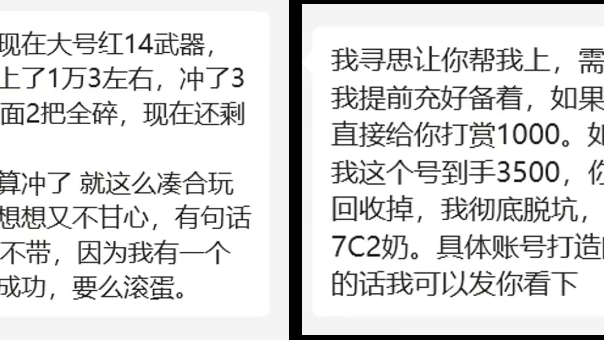 DNF心痛2024 #DNF #2024DNF嘉年华发布会 #地下城与勇士 #DNF嘉年华不打不相识