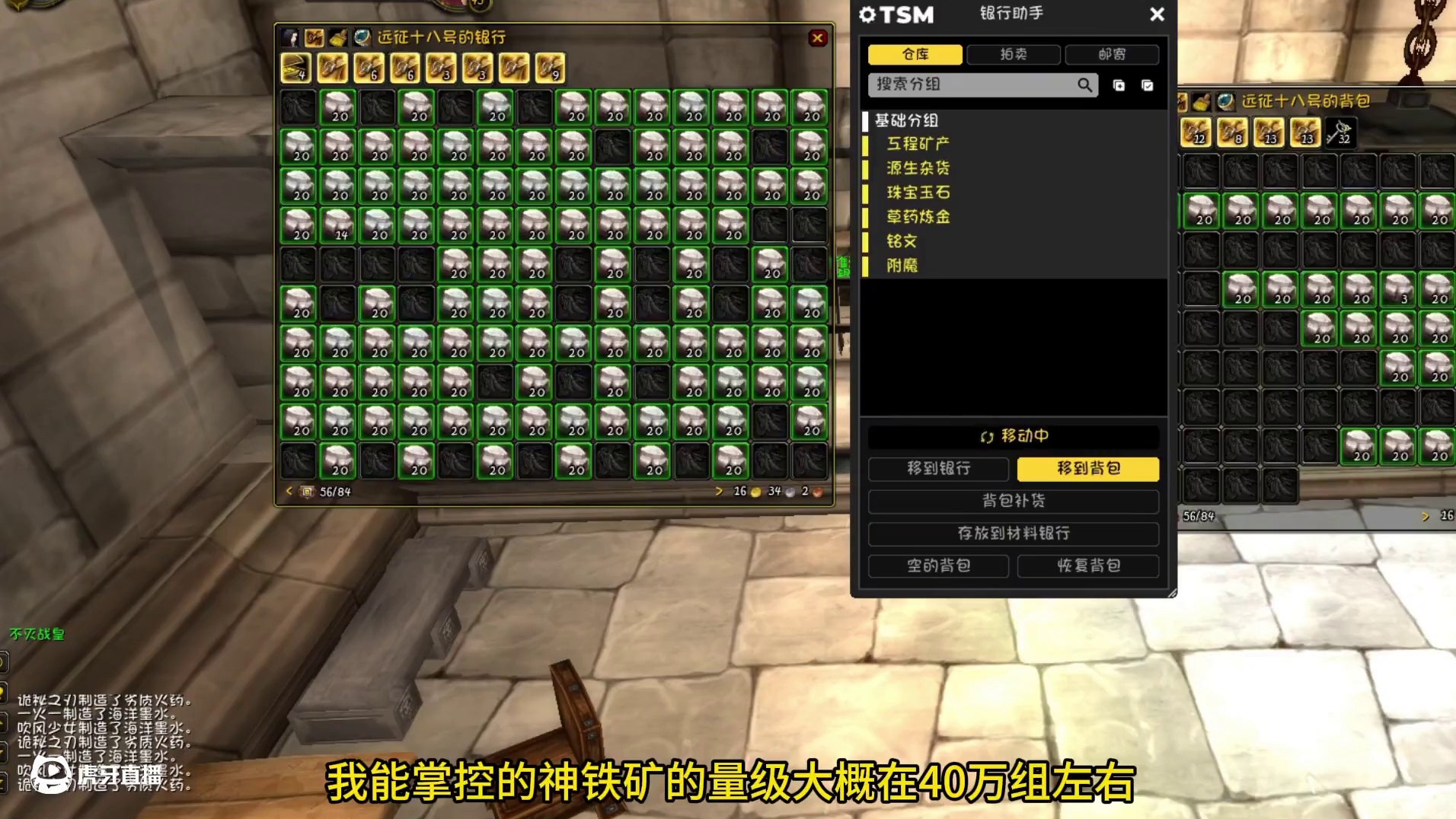 TOC未至泰坦神铁矿石先飞，有钱大家一起赚我先出为敬 #网易大神 #我们比你们多一个世界 #游戏日常