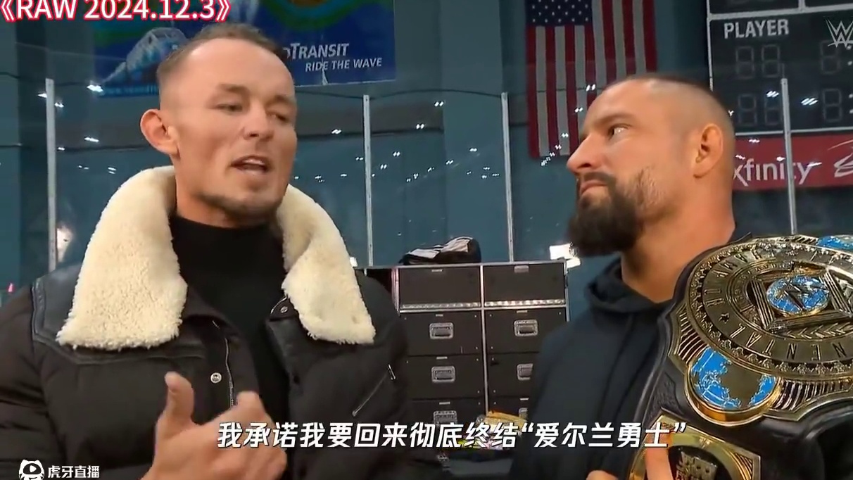 （中文字幕）布雷克后台接受采访！