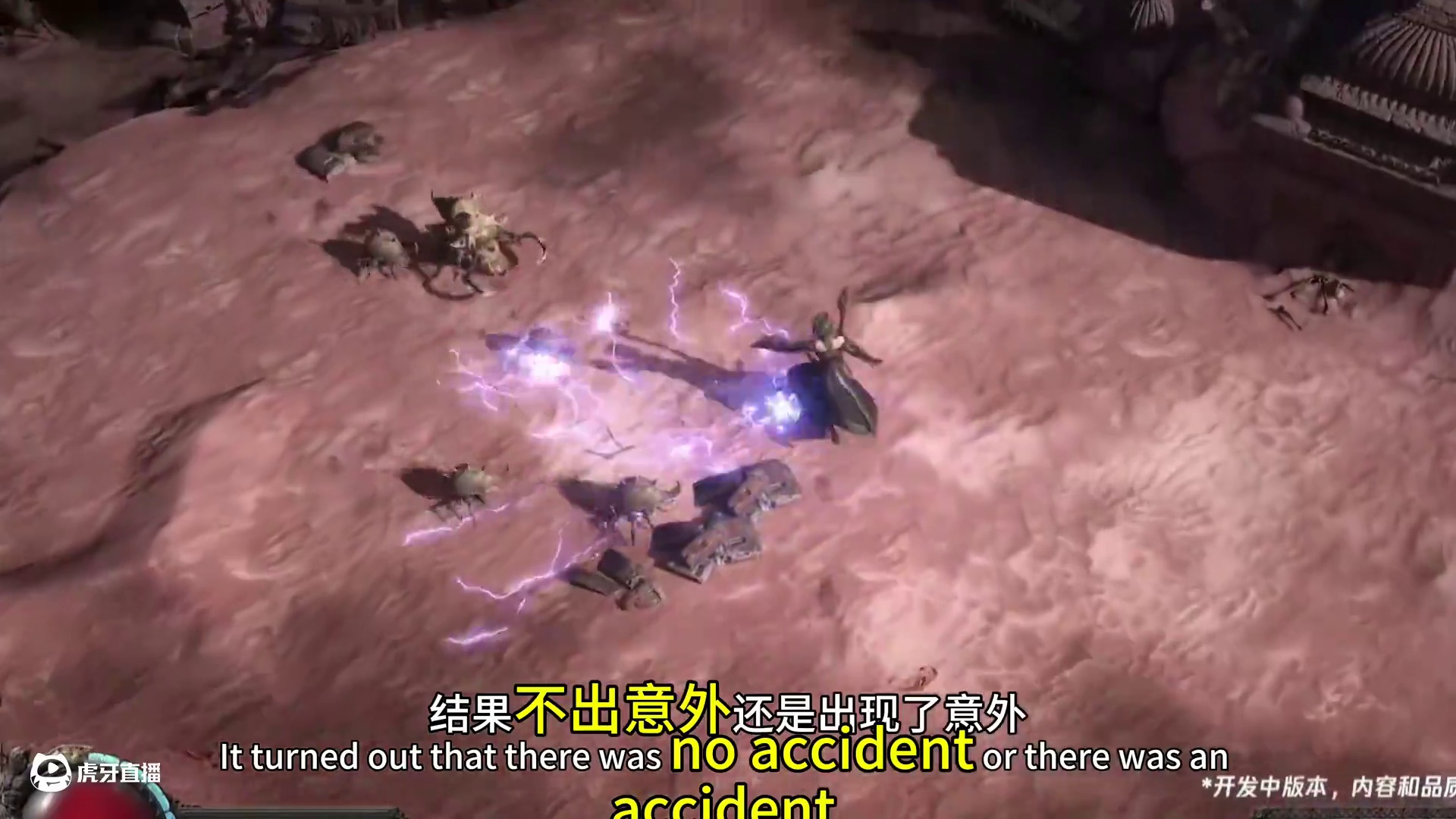 流放之路保姆式教程~