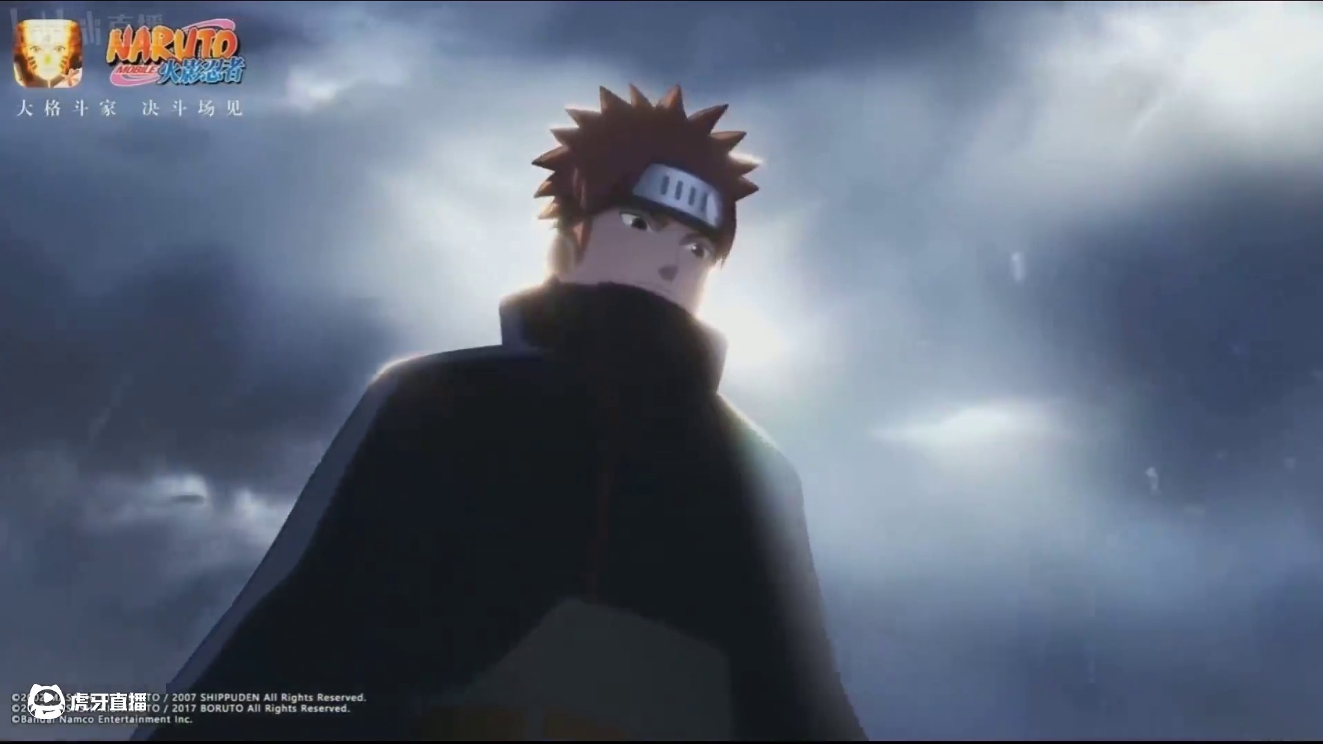 百战佩恩招募动画来了！ #火影忍者手游