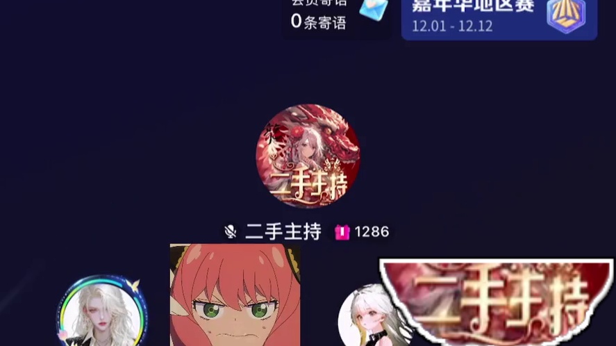 造孽：我真是一天也受不了了！#搞笑 #语音厅