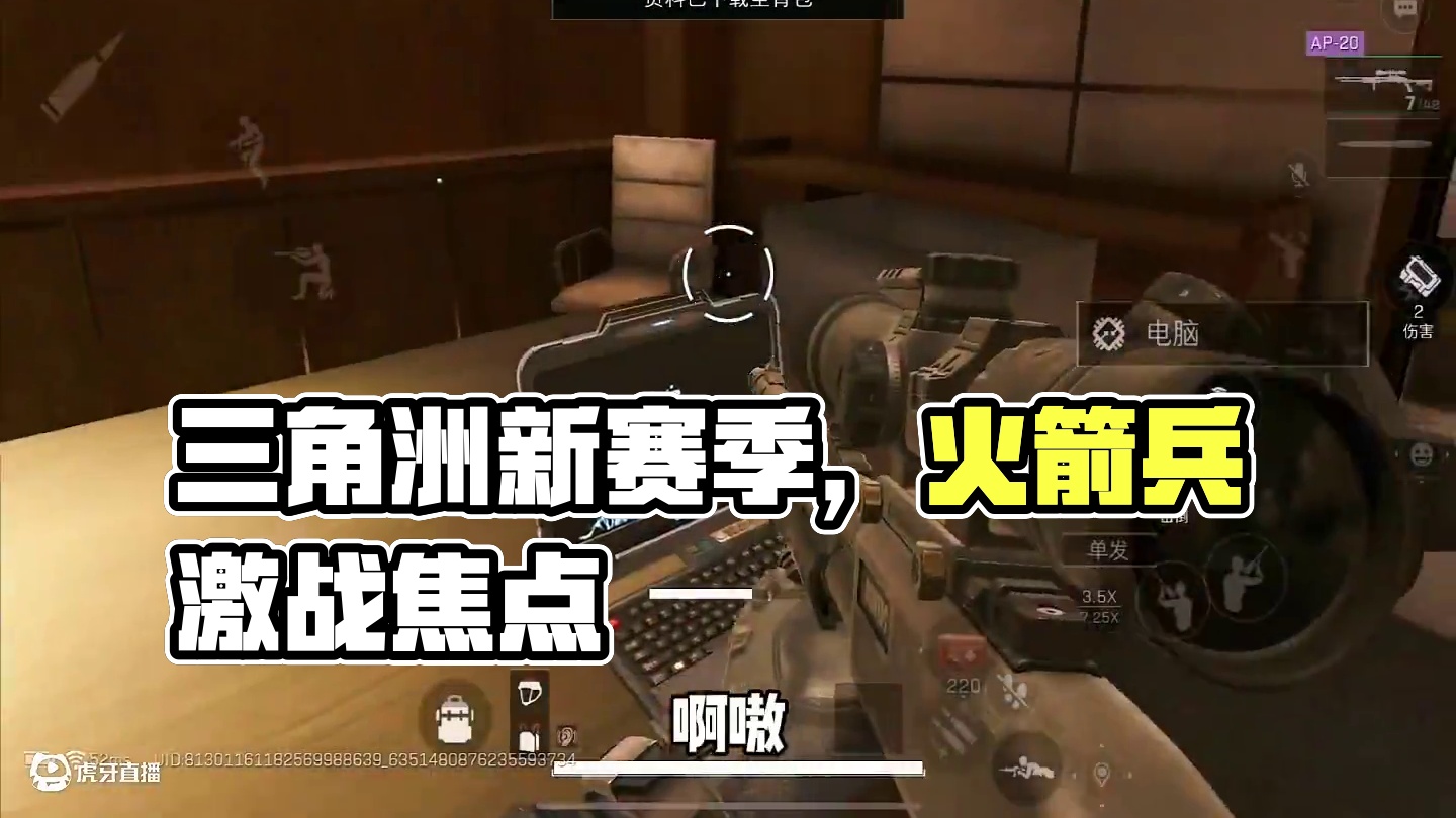 兄弟们快来吸欧气 #茶颜三角洲行动 #三角洲行动 #三角洲聚变新赛季上线#三角洲行动欢乐剧场