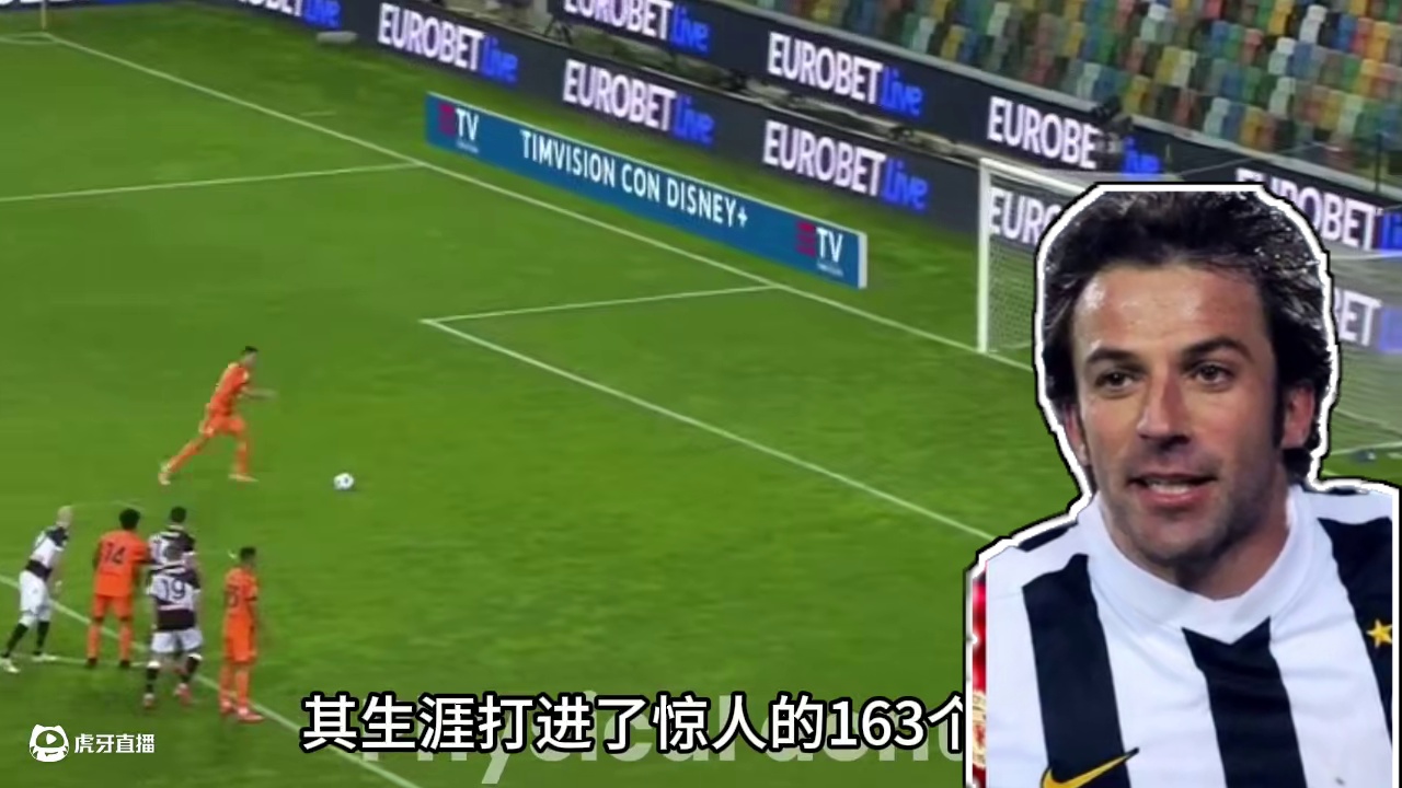 足球观赛指南之“专属区域篇”：3分钟盘点球星专属地盘！ #足球⚽ #爱足球爱生活 #唯有足球不可辜负