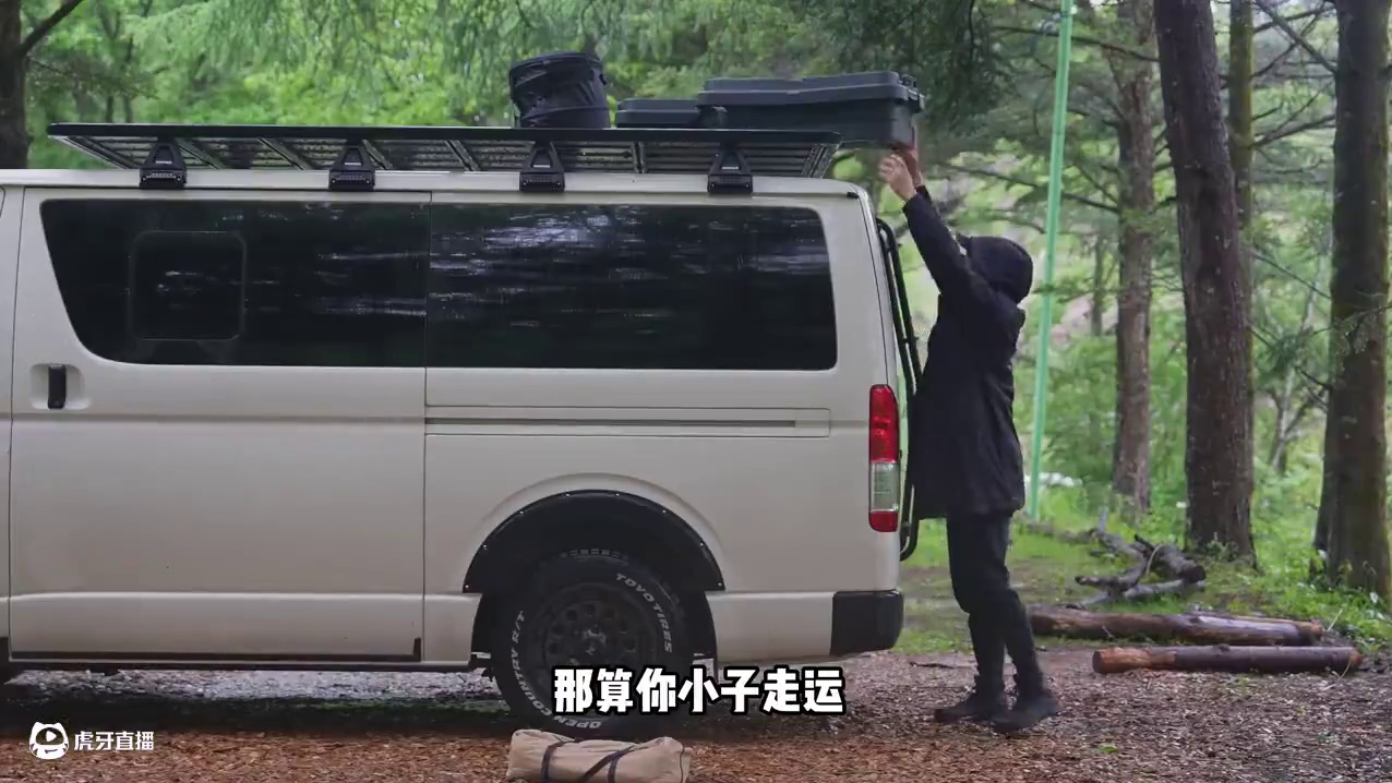 睡前来上一集解压的雨中露营，看完保证你美美入睡。 #露营 #vanlife #露营车改装