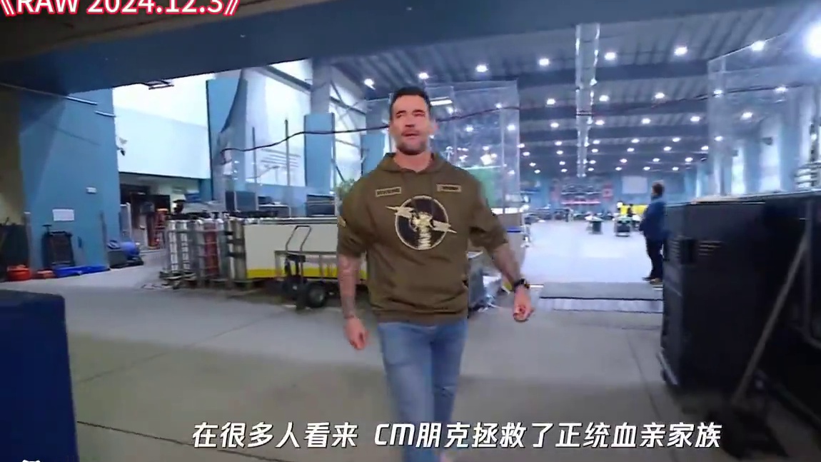 （中文字幕）朋克拉开今天节目的序幕！