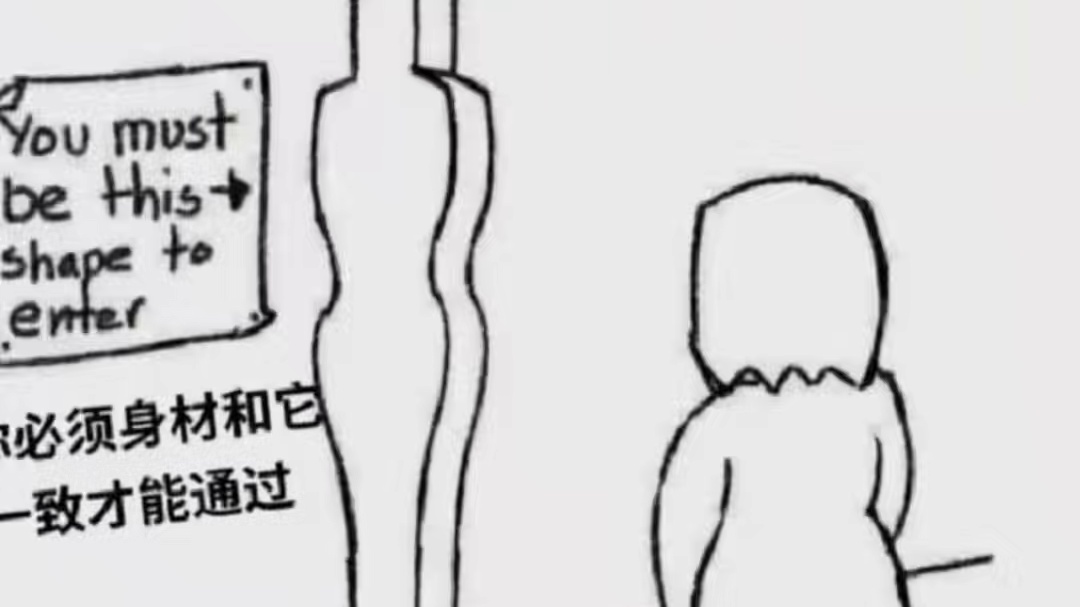 这下所有女生都能通过了 #女性 #女性力量 #漫画