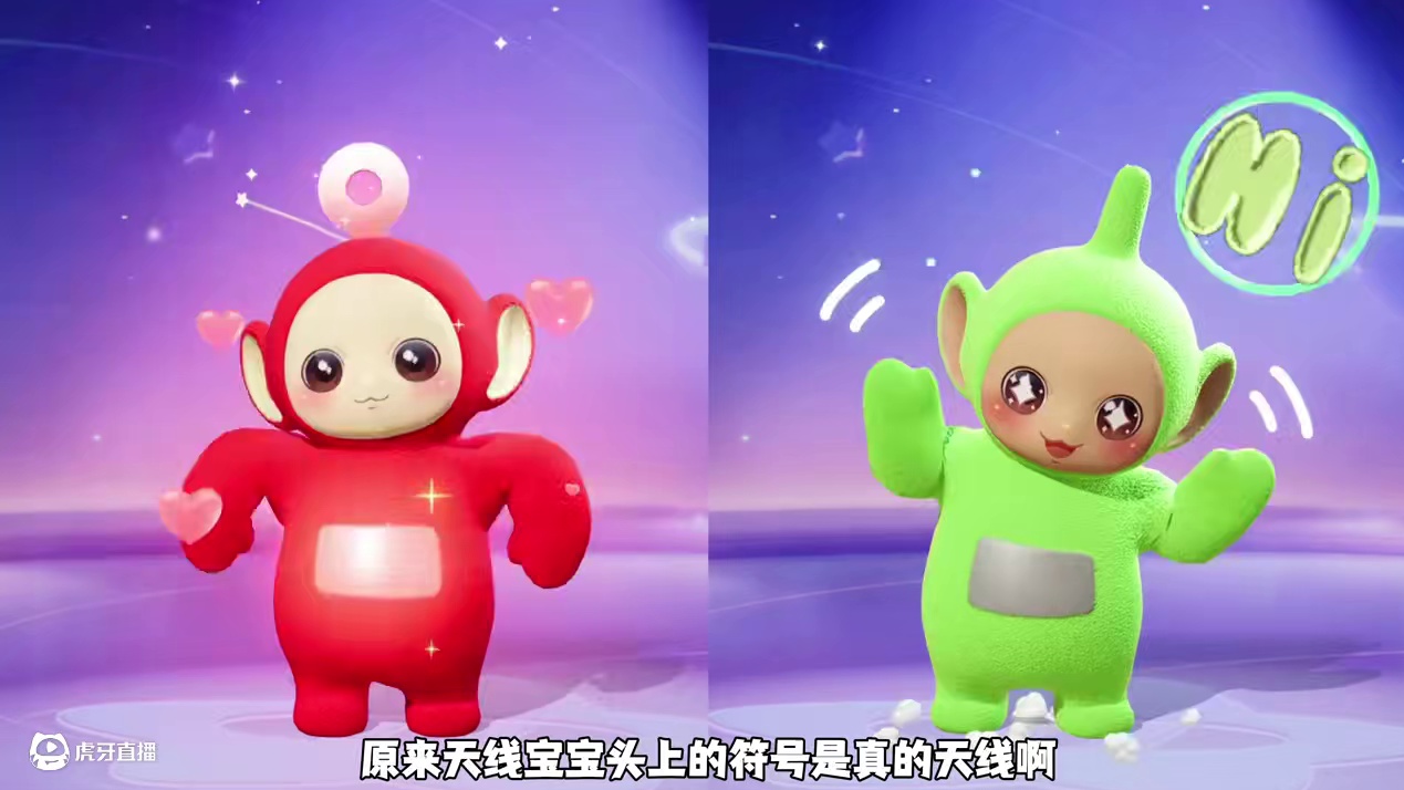 天线宝宝头上符号是真的天线吗？！符号和胸口都会发光！#元梦之星 #元梦之星美食派对赛季 #元梦之星天