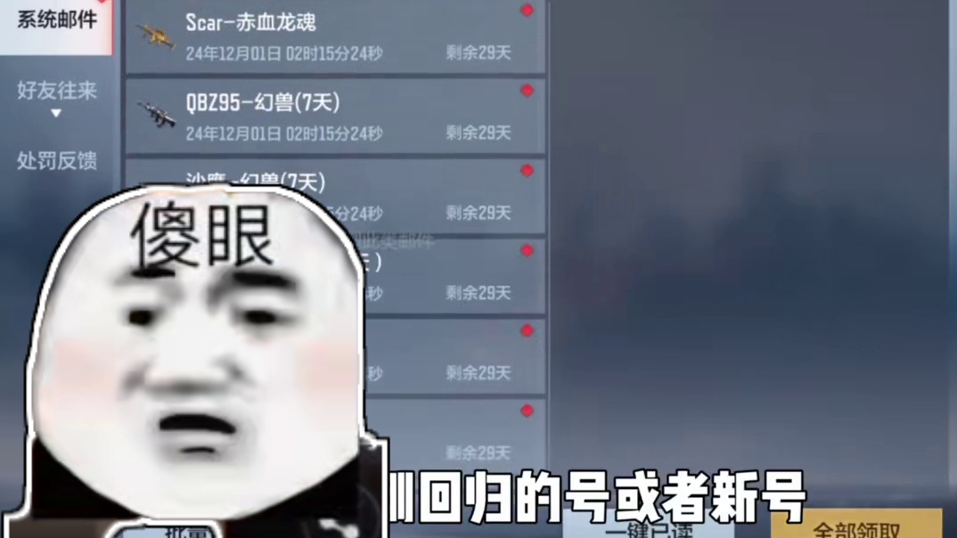 幸运夺宝一发入魂王魄真不容易呀，小伙伴们快回归也来试试运气！#cf手游9周年 #cf手游