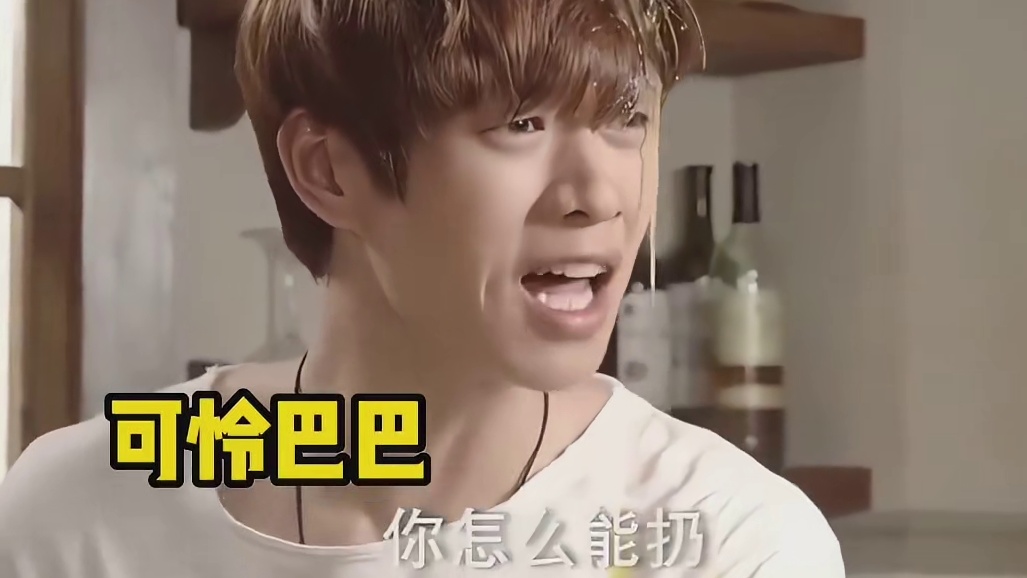 他没丑过 是我瞎过