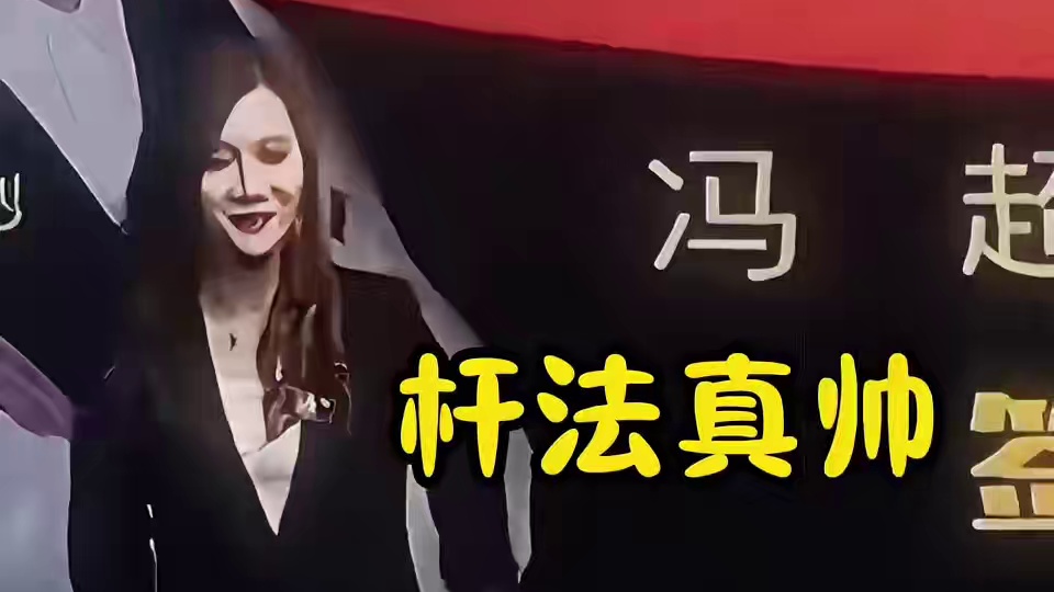 超离谱旋转球！堪称史上最强加塞！ #台球 #名场面 #杆法