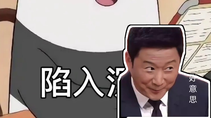阿姨：真问你又不高兴！！！