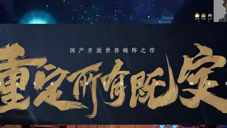 12月份游戏推荐，四款游戏，让你摆脱选择困难 #游戏推荐 #游戏搬砖 #逆水寒 #诛仙世界 #流放之