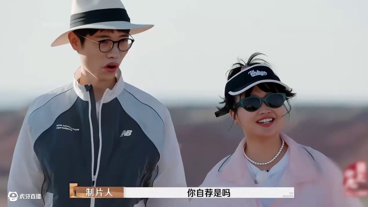 国产综艺史上最强的女人！完全是甩锅大王！