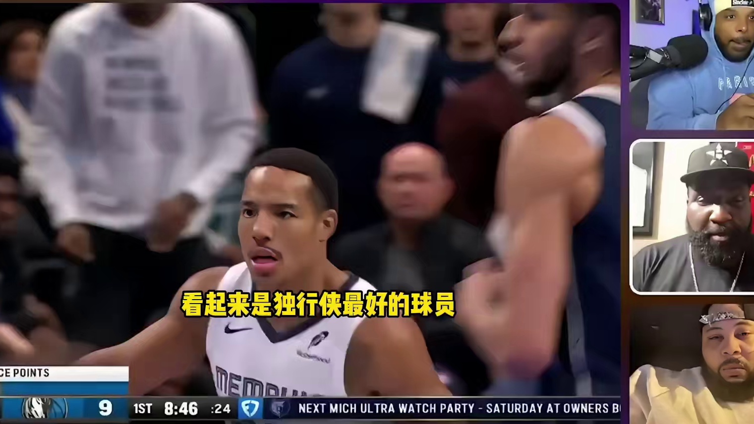 帕金斯认为欧文本赛季表现好于东契奇：他是独行侠最好的球员