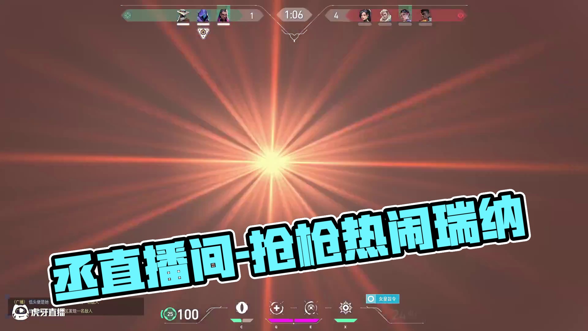 欢迎来到反方向的丞的直播间-片段1