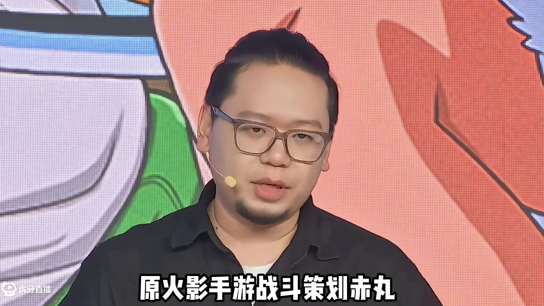 火影手游新梗，黄埔军校是什么意思？ #火影忍者手游