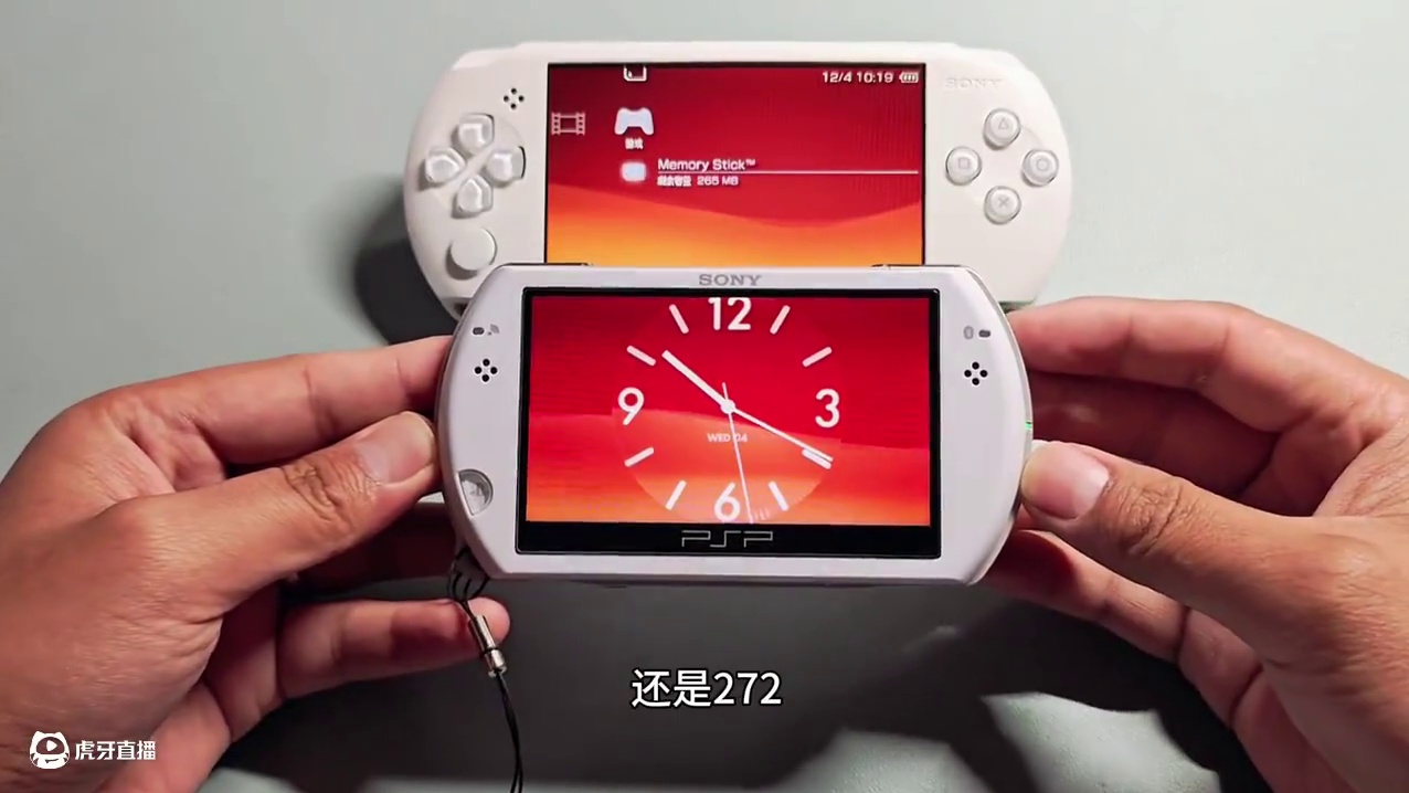 聊聊PSP外传型号“Go & E1000” #游戏机 #数码 #掌机 #分享 #psp 