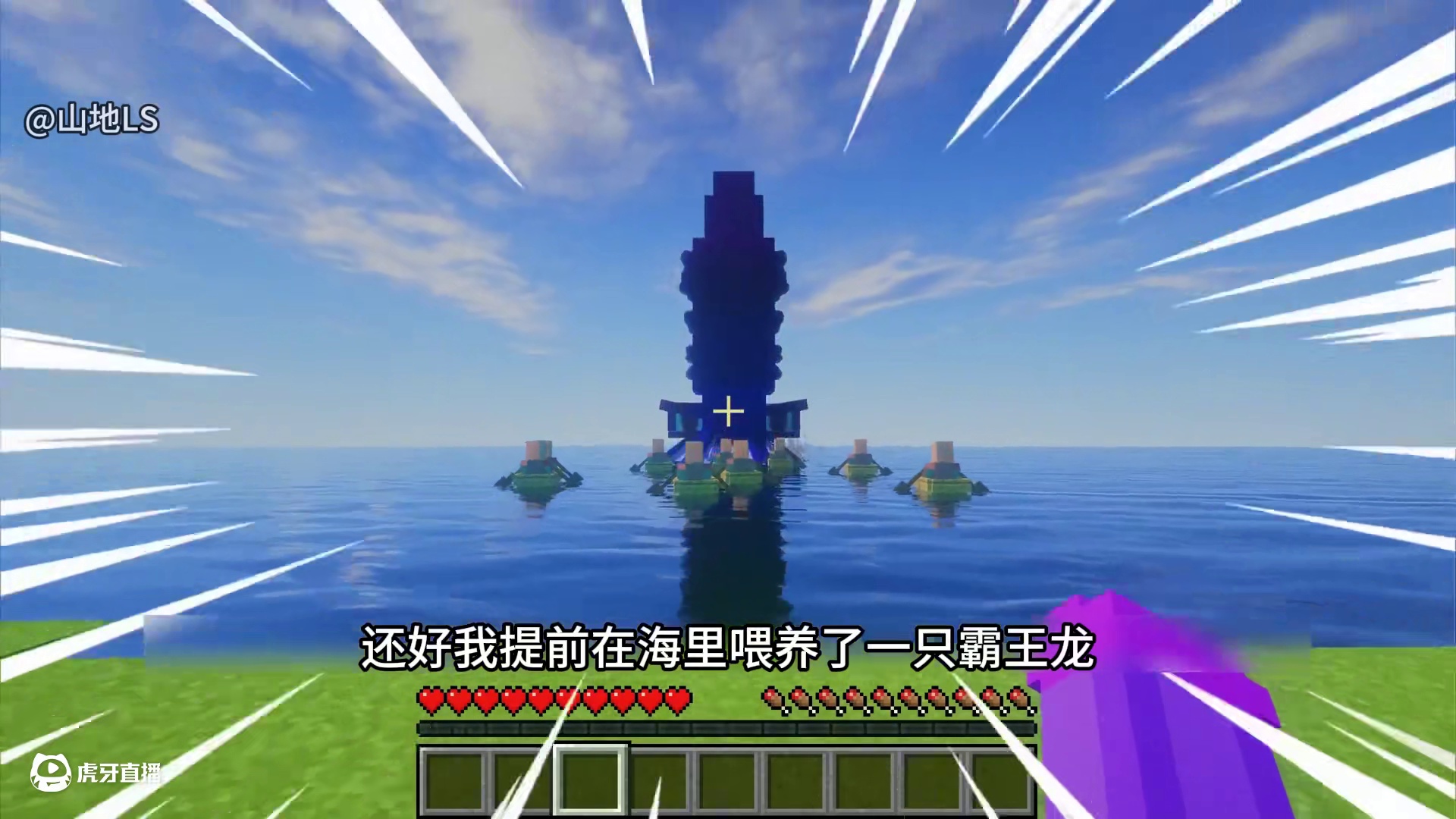 我带了三名玩家一起来关心村民，村民经过我的不断调教已经被驯服 #我的世界 #mc #史蒂夫 #mc不