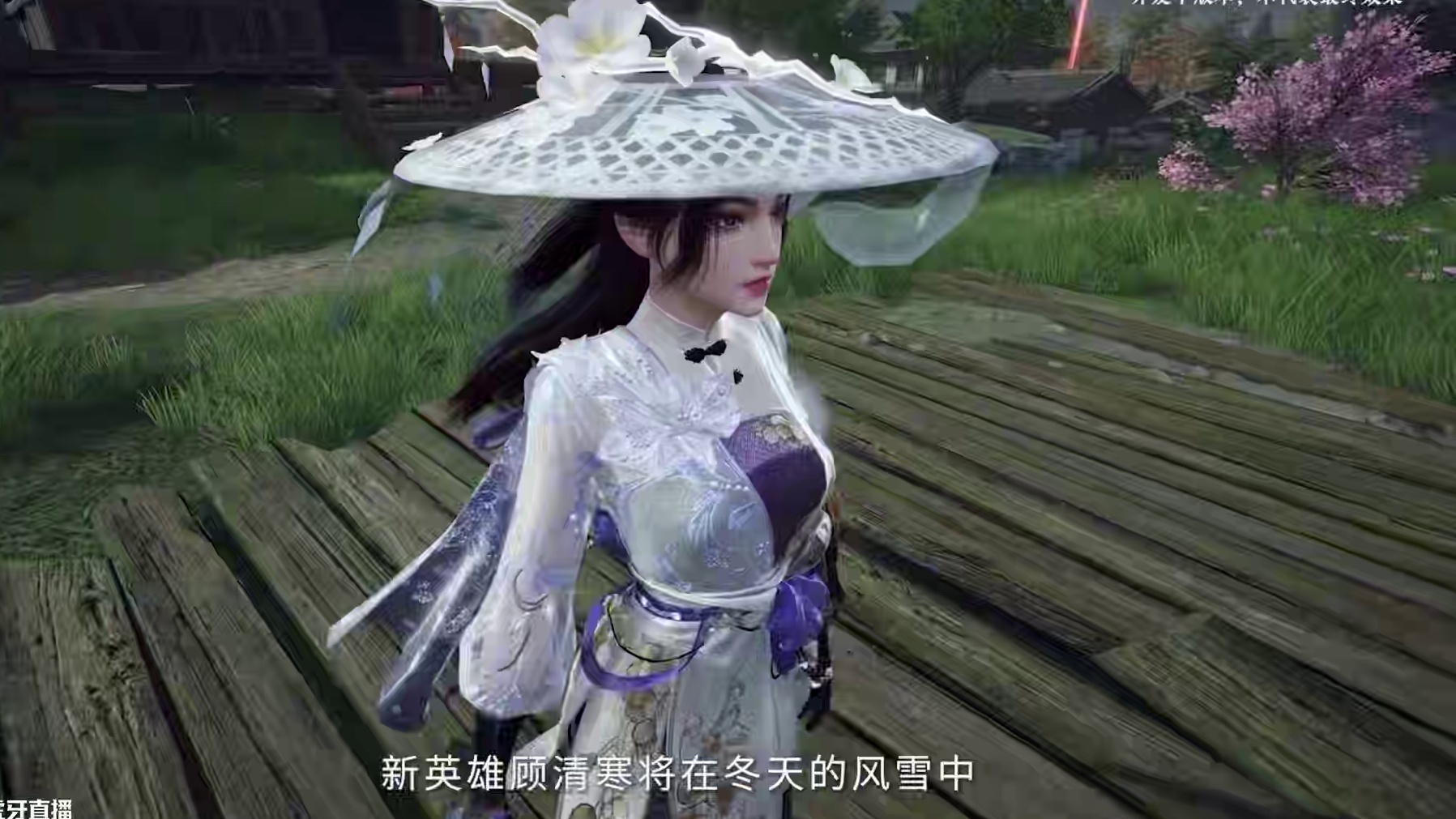 咏武斗剑大会赛季前瞻回顾丨冰雁·顾清寒，12月12日登场，玉玲珑、无尘、席拉，2025年初即将上线！