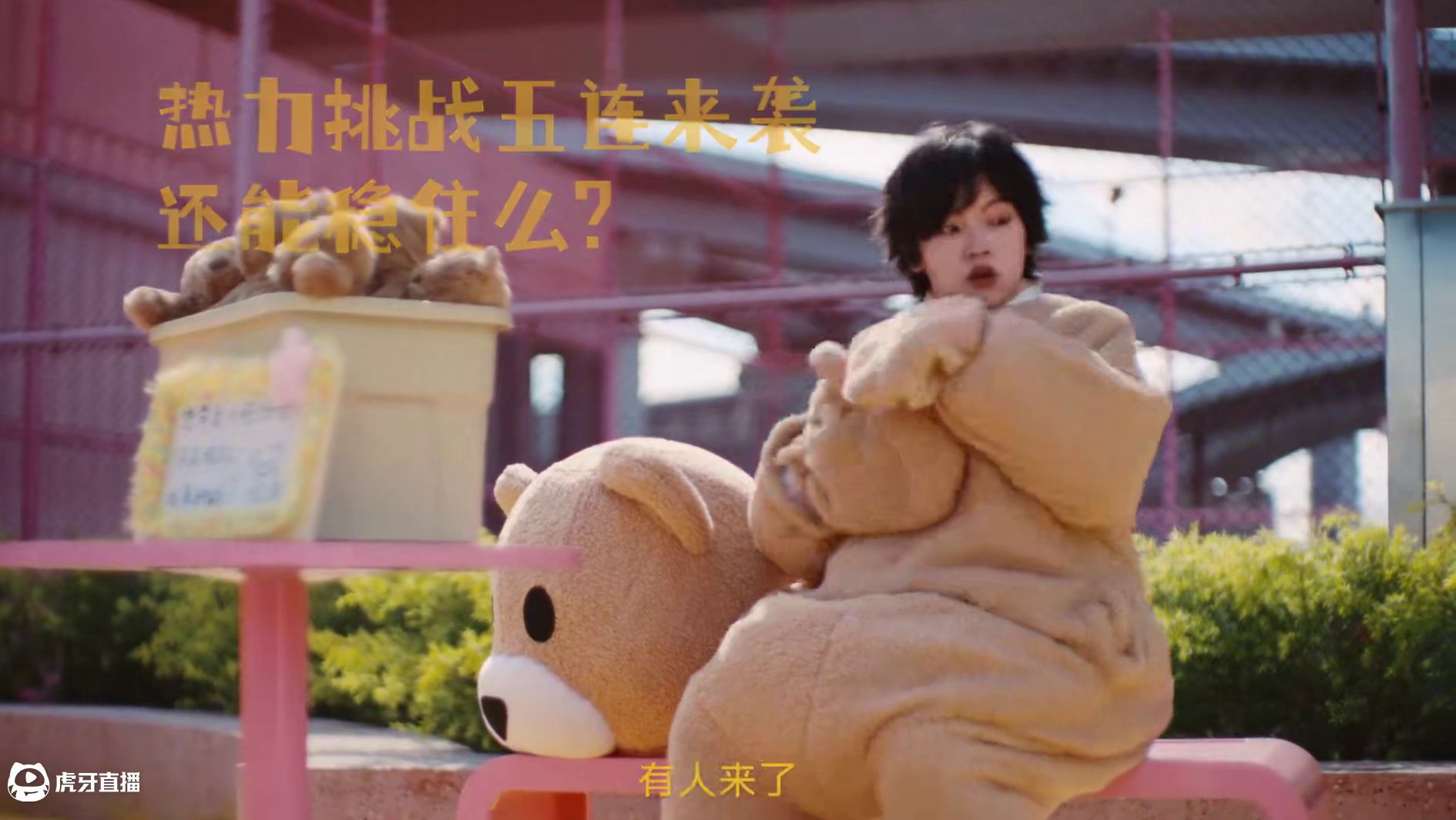 小小挑战！统统拿捏！玩永劫无间手游就用#iQOONeo10 ！这把稳了！#永劫无间手游神州赛季 #永