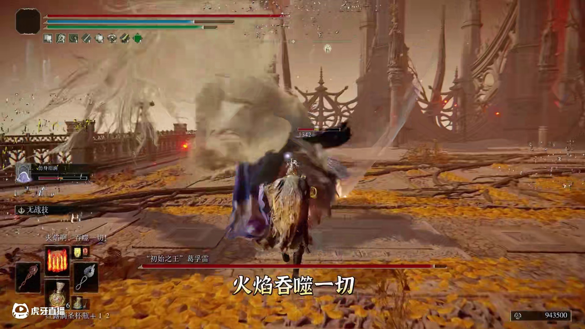 【艾尔登法环】盘点老头环中那些伤害爆炸的魔法祷告 #steam游戏 #游戏解说 #老头环 #艾尔登法