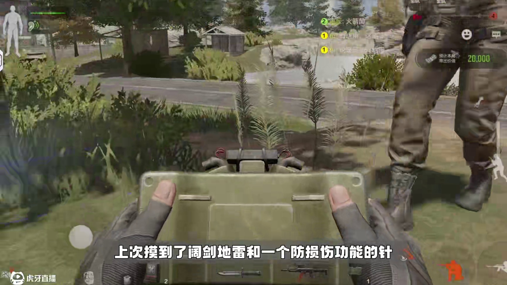 暗区突围：空投居然可以摸到火箭筒 #暗区S11体验服 #暗区突围