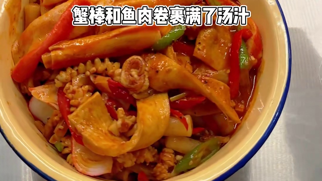 魷魚飯 這也太香了吧?。。? style=