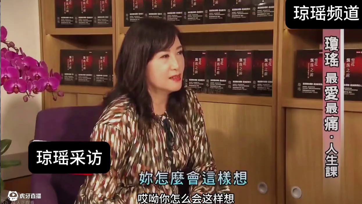 著名作家琼瑶去世，一代名人落幕#琼瑶电视剧