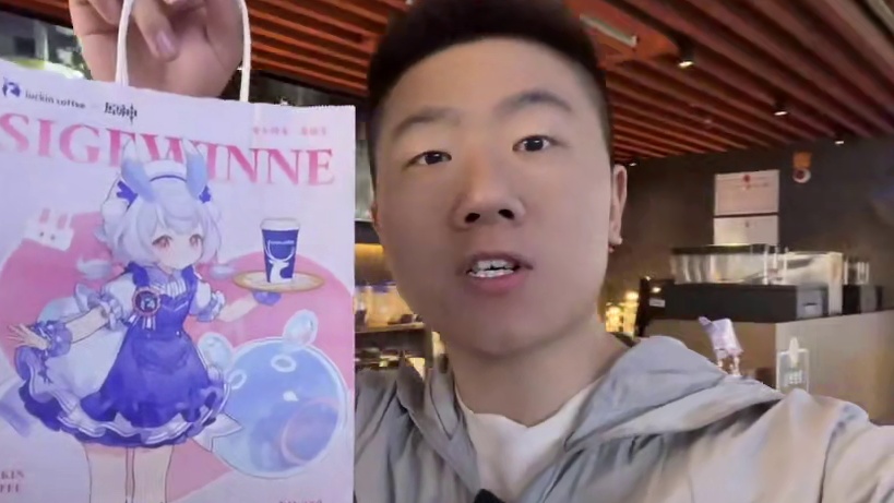 瑞幸联名原神！新品也好好喝，可以冲一波！#瑞幸联名原神 #原神瑞幸联动#原神玩家必瑞