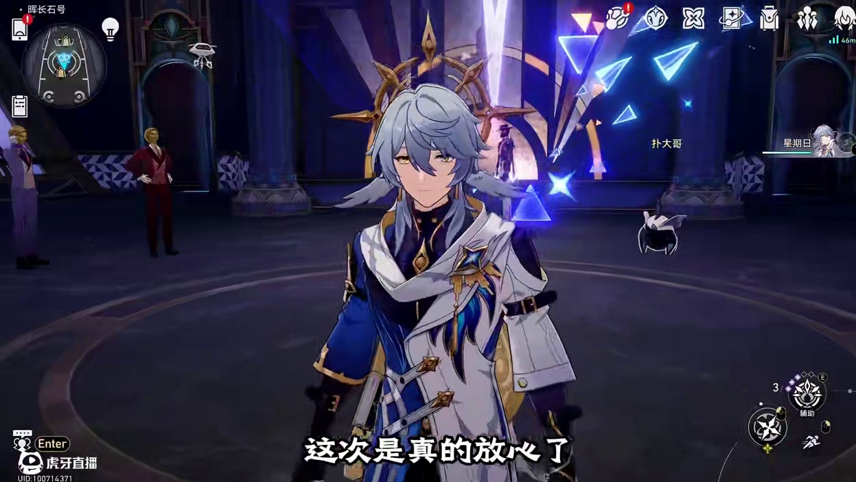 星穹铁道，2.7版本差分宇宙等级和存档重置时间还有80多天 #世界需要七休日 #崩坏星穹铁道 #在第