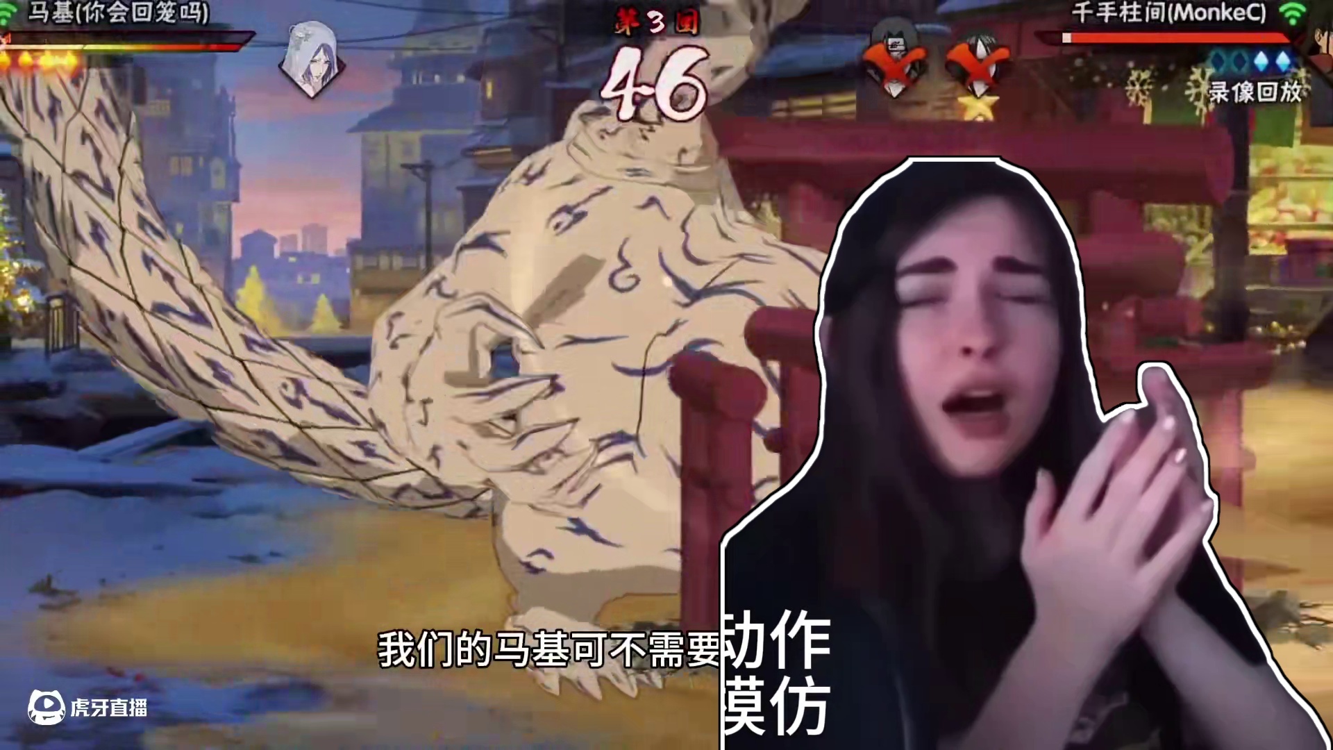 “神秘吐沙哥” #火影忍者手游 #火影 #火影忍者