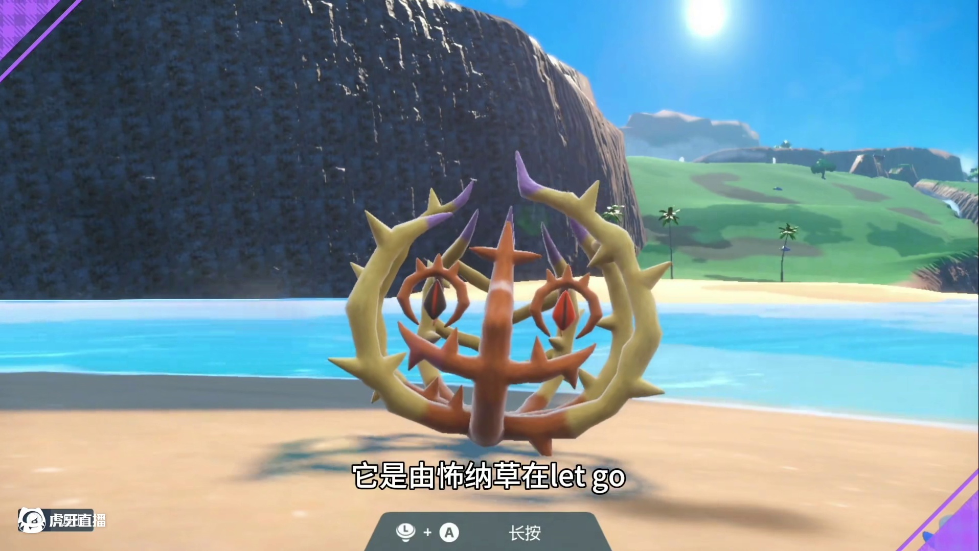 宝可梦朱紫乘风命玉怖纳噬草六只水系宝可梦大师球单打#口袋妖怪 #精灵宝可梦#神奇宝贝#游戏