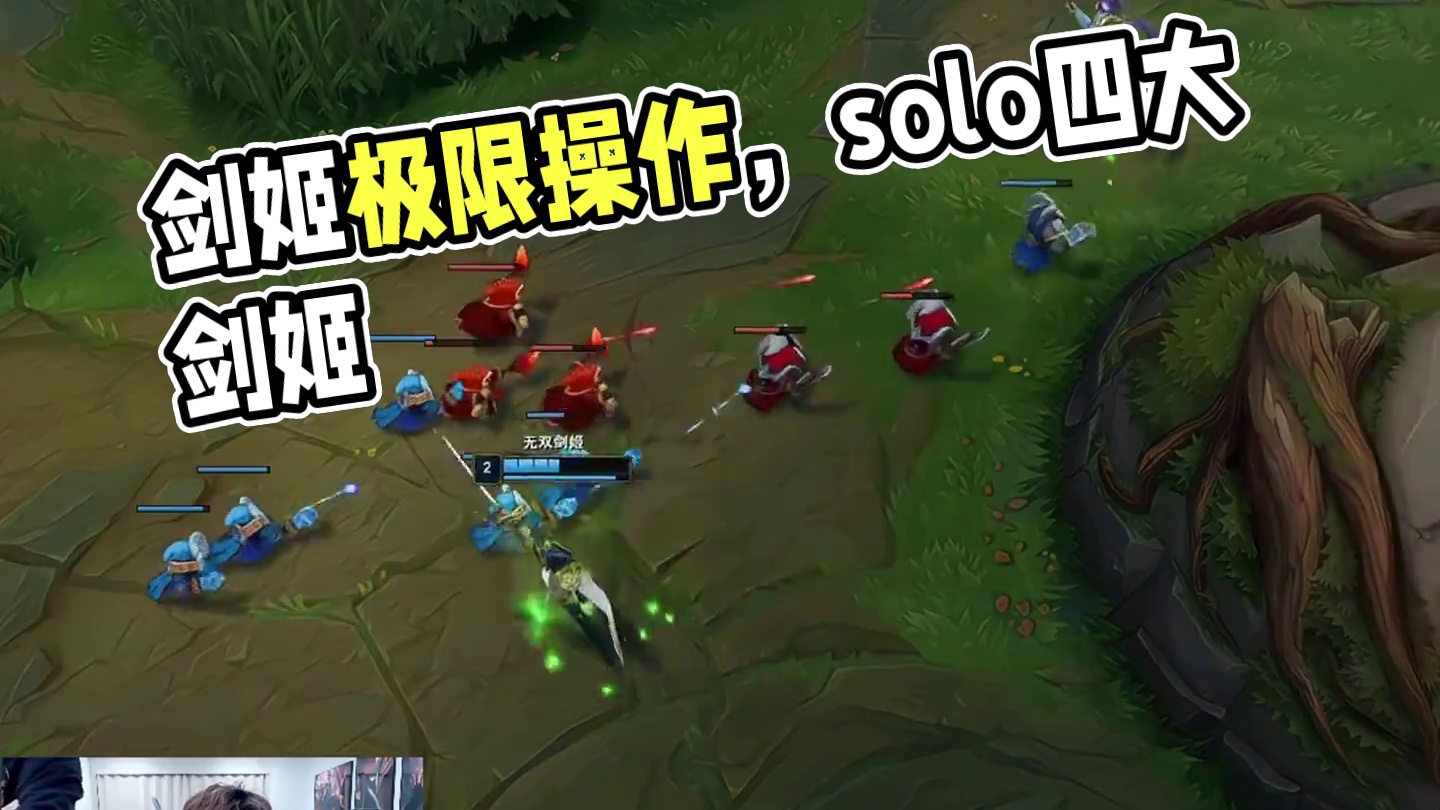 原皮天氣劍姬solo國(guó)服四大劍姬，大家覺得我有玩劍姬的天賦嗎 #lol #劍姬 #極限操作