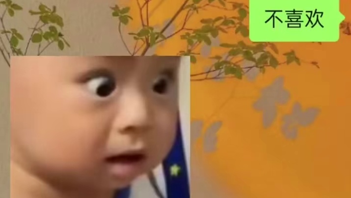 感情一下子就强烈了！！