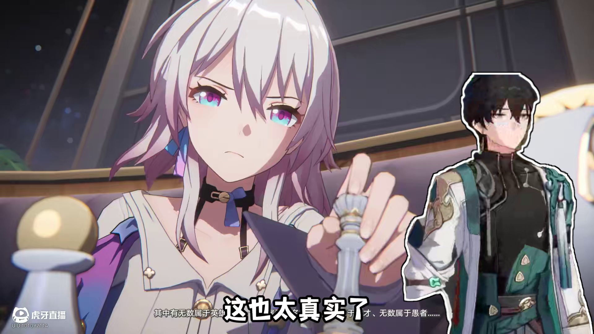 星铁文案组真是稳定发挥啊 #崩坏星穹铁道 #在第八日启程 #游戏内容风向标 #宇宙家装指南 #崩坏星