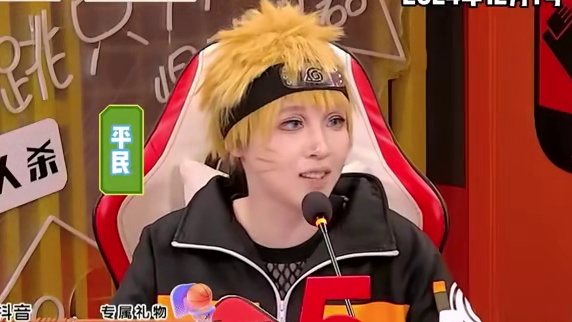 ？ #奇侦妙探 #狼人杀 #女仆 #综艺