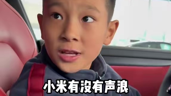 不愧是雷总，已经提前十年布局了 #小米su7#小米su7的小迷弟