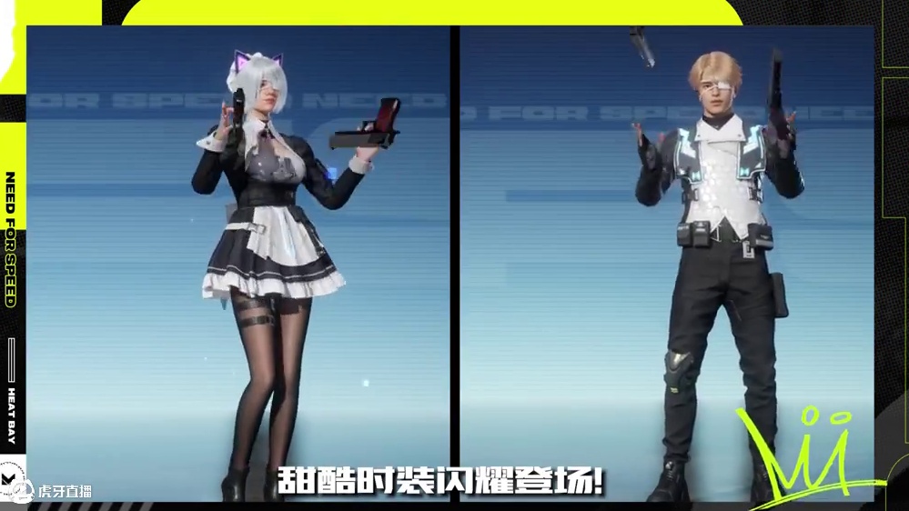 北欧幽灵限时返场，甜酷时装闪耀登场！ 「科尼赛克 Agera R」限时返场、全新时装「战斗女仆&战斗