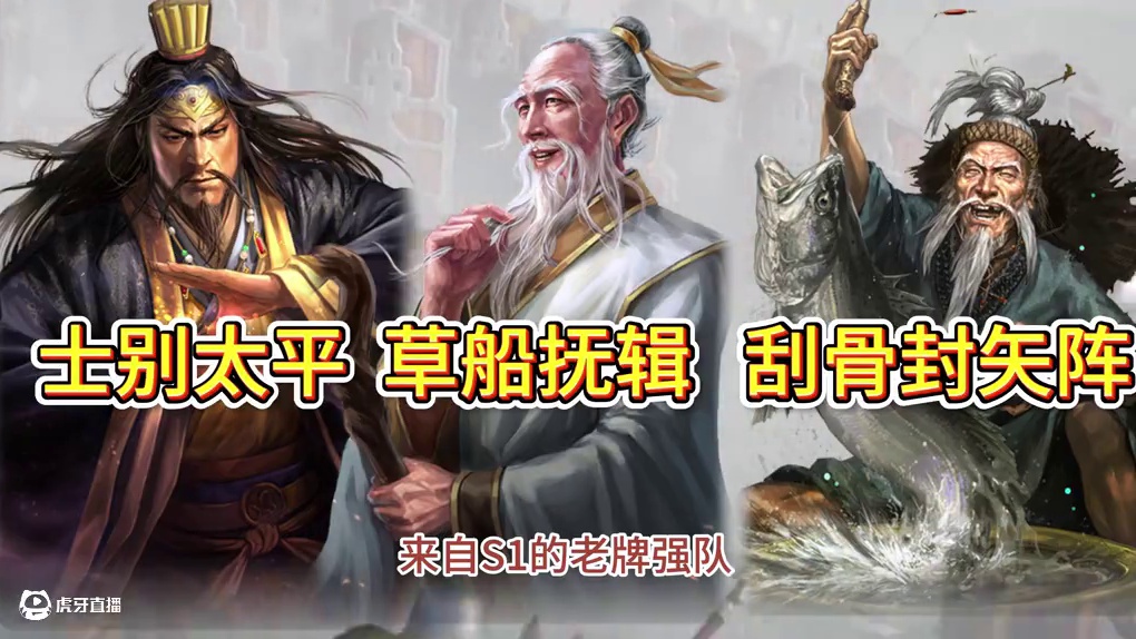 15支张角队伍强度排行 #三国志战略版 #三战创作者计划