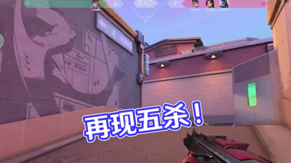 再见容易 再见难 #无畏契约  #无畏契约双城之战联动