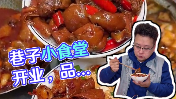 邻家巷子小食堂八一店新店开业 骑着小毛驴也要来尝一下地道的江西小炒#江西小炒 #南昌美食攻略 #邻家