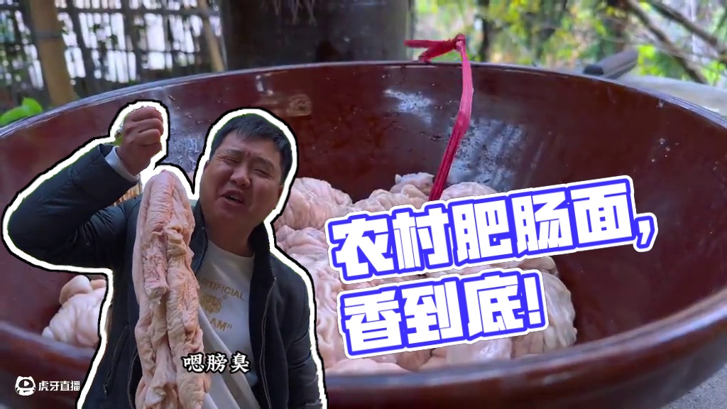 这碗肥肠面在餐馆只怕要卖几十块吧！这也太香了！ #新农人计划2024 #农村美食 