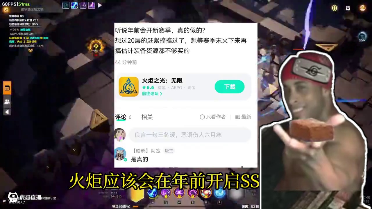 火炬下赛季最新消息 流放2是否有官方中文？ #游戏搬砖 #流放之路2 #火炬之光无限