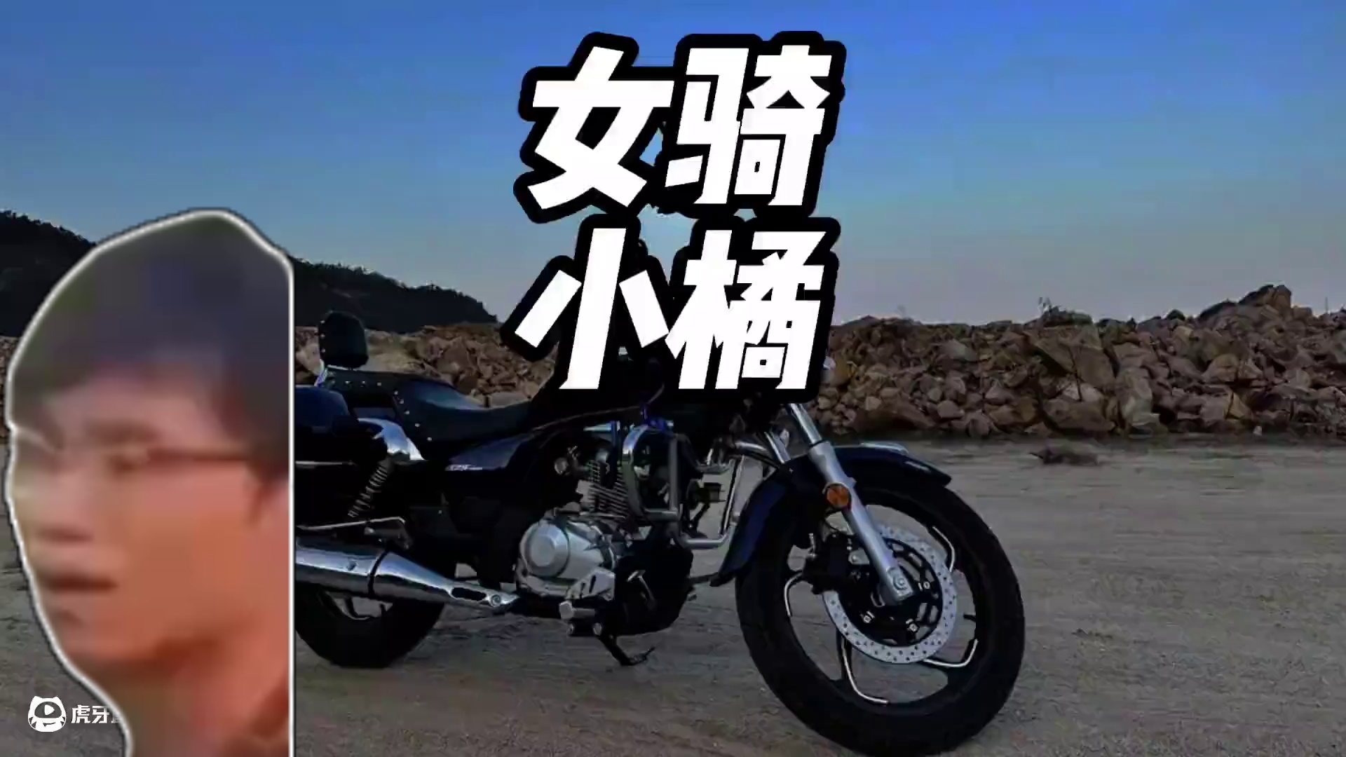 又一位机车网红离世！#摩托车 #每个男人都有一个机车梦