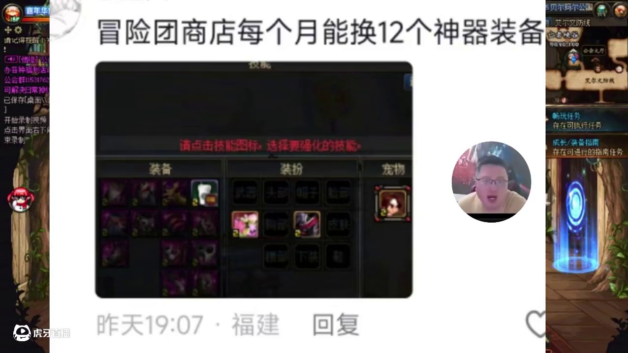 你就说对不对吧！ #DNF  #2024DNF嘉年华发布会  #地下城与勇士   #DNF嘉年华不打