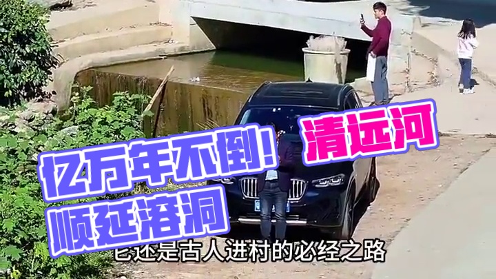 太震撼了！大山之底居然是空的，一条河流穿流而过，历经亿万年依旧不倒！#旅行推荐官 #大自然的鬼斧神工